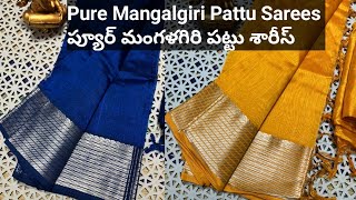 Pure Mangalgiri Pattu Sarees - ప్యూర్ మంగళగిరి పట్టు శారీస్