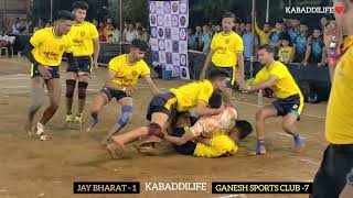 JAY BHARAT (N M JOSHI ) VS GANESH SPORTS CLUB (WADALA) #kabaddi