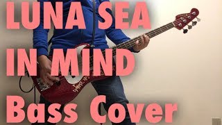 【DAI 趣味のお時間】 LUNA SEA 《IN MIND》 BASS COVER