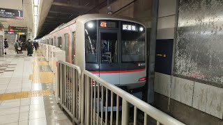 （東急新横浜線試運転）東急5050系4000番台4007編成が日吉駅1番線を試運転電車として発車する動画（2023.2.26 回47K）