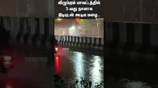 Thunderstorms in Villupuram | Heavy Rain | Tn Rains |  Weather Report