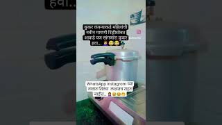 बरोबर आहे ना... 🤭🤦‍♀️😅😂#shortvideos #shortclips #comedy #marthimulgi