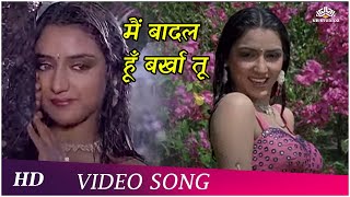 Mein Badal Hoon Barka Tu |Lohe Ke Haath (1990) | Anuradha Paudwal| Usha Khanna | Anjaan |Hindi Songs