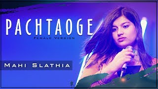 Pachtaoge: Female Version Song | Cover by Mahi Slathia | Arijit Singh | Bada Pachtaoge Full Song
