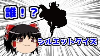 【ゆっくり実況】グラブルクイズやります　予告【グラブル】