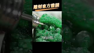 針尖芭蕾：海派玉雕微雕微刻，玉上時光鐫刻匠心傳奇