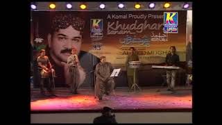 Khudgarz san piyar kare (Khudgarz Sanam)