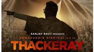Thakrey Movie | Review | Thakrey Trailer | Balasaheb Thakre | Hindi | Filmy Gossips |