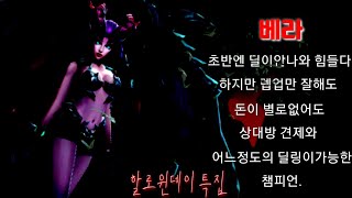 펜타스톰 할로윈특집 [펜타스톰] 현재 70퍼