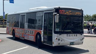 豐原客運 SWB6127 237路 738-U8