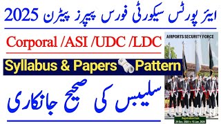 ASF Written Test Syllabus 2025 | Airport Security Forces Papers 🗞️ Pattern \u0026 Syllabus 2025