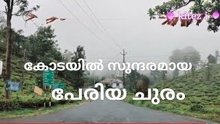 periya churam above kottiyoor temple, wayanaad manathavaadi