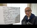 jr東日本・jr西日本が新幹線自動運転で協力する理由とは？