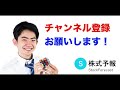 日経平均チャート見通しと予想：メルカリ（4385）が急上昇！（10 20版）