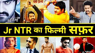 Jr NTR Hit And Flop Movies List | Jr NTR Movies Boxoffice Analysis | Jr NTR Family & Filmography
