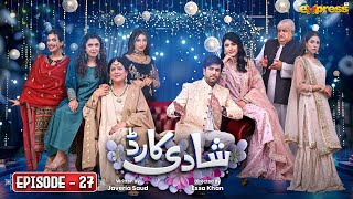 Shadi Card | Episode 27 [Eng Sub] | Junaid Khan - Sehar Hashmi | Express TV