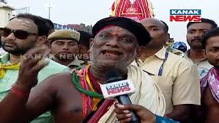 Gajapati Maharaj Stick To Words | Dedicates Self In Meeting Of Sri Jagannath \u0026 Maa Lakshmi