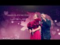 زفات 2024 سبب فرحتي💖💍 بدون موسيقى اصاله🎤 احمد سعد ✪حصري زفه مسار 2024 زفه خطوبه 2024