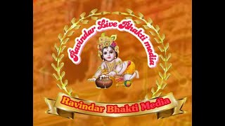 ll जय श्री राधे ll आप देख रहे हैं। Ravindar Live Bhakti Media