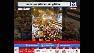 Surat: વરાછા રચના સર્કલ પાસે ભારે ટ્રાફિકજામ | Traffic Jam