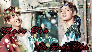 Main_Toh_Raste_Se_Ja_Raha_Tha || BTS- Vkook (Taekook) || Hindi song || Whatsapp Status || fmv