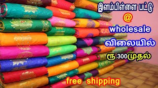 Elampillai Silk Saree Direct Sale From Manufacturer|இளம்பிள்ளை பட்டுப் உற்பத்தியாளரின் நேரடி விற்பனை