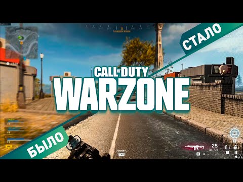 Call of Duty Warzone  Настройка графики и как убрать Мыло  Как убрать мыльную графику