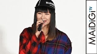 小林ゆう、19役を演じ分け！　ペリー、卑弥呼の生披露も　「映画 ねこねこ日本史」ニャールドプレミア