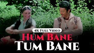 Hum Bane Tum Bane- 4K Video | Lata Mangeshkar, S. P. Balasubrahmanyam | Ek Duuje Ke Liye Songs