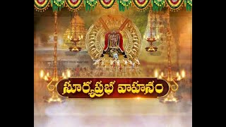 Lord venkateswara Swamy Raids on Surya Prabha Vahanam on Seventh Day | Tirumala