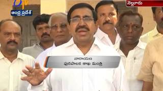 To Increase Government Schools In Nellore District | Minister  Narayana