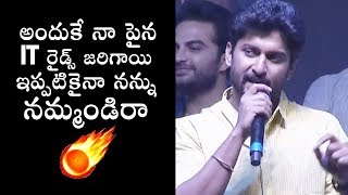 Nani REVEALS SENSATI0NAL FACTS Behind ID Ride On Him | HIT Movie Pre Release Event | Daily Culture