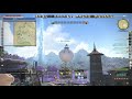 ff14 　2年ぶりの復帰初心者