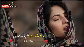 Mohabbat Dagh Ki Soorat OST | Whatsapp Status | Pak Drama Song Status | Urdu Lyrics |