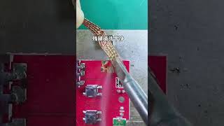 Welding Technology 尾插新舊更替，焊接輕松解決。尾插焊接 錫膏 線路板