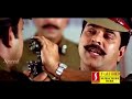 rakshasa rajavu malayalam movie scenes mammootty