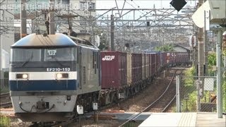 JR貨物 EF210-152号機+補機EF67 3号機 貨物列車1052レ 向洋駅 2012.6