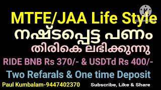 MTFE/JAALife Style | നഷ്ടപ്പെട്ട പണം തിരികെ ലഭിക്കുന്നു | RIDE BNB/USDTd യിലൂടെ | Paul Kumbalam