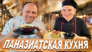 Удивительная кухня Азии. Суши бургер просто вышка.