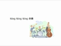 sing.wmv