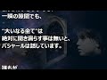 バシャール：“大いなる全て”の言語