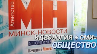 ГОРОДСКАЯ ИДЕОЛОГИЧЕСКАЯ КОНФЕРЕНЦИЯ || Диалоговая площадка на базе агентства \