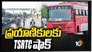 ప్రయాణికులకు TSRTC షాక్ | TSRTC Hikes Ticket Price | 10TV