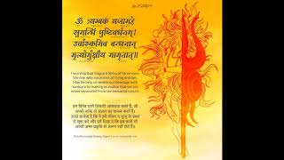1 Hour of Maha Mrityunjay Maha Mantra | महा मृत्युंजय मंत्र | Shiva Mantra for Health, Immunity