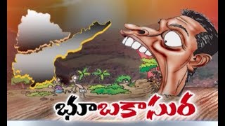 భూకబ్జా: Who Is Behind Land Scams In Telugu States | Big Story | HMTV Special Focus