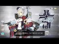 【アズレン】寝起きの小型艦10連でサンディエゴを狙う！！目覚めなさい！！【アズールレーン】