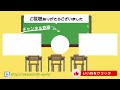 和積の公式とその証明【数Ⅱ 三角関数】現大手予備校講師の５分でわかる！高校数学