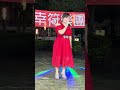 《高音質版》我又想你了 吳秀香2023 9 27嘉義街頭藝人 耀幸符樂團