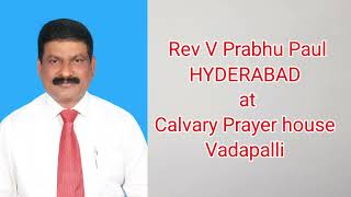 How a Church should be?/సంఘం ఎలా ఉండాలి?/Rev V Prabhu Paul garu/#johnisraelmanukonda