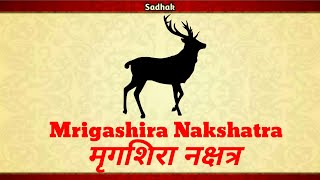 Mrigashira Nakshatra in Vedic Astrology-Secrets \u0026 4 Padas / मृगशिरा नक्षत्र-रहस्य और 4 पद